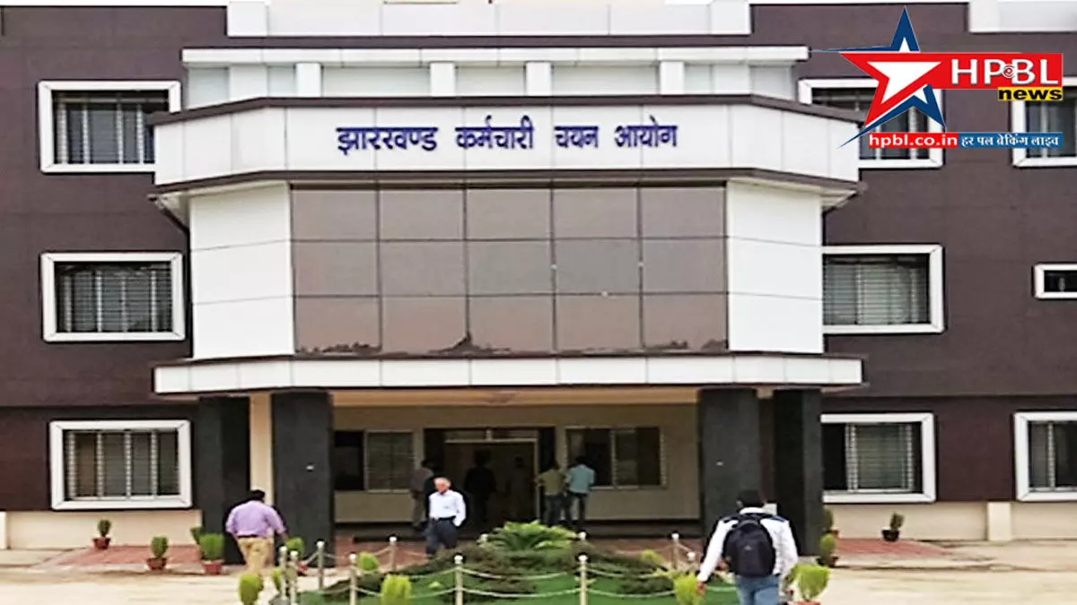 JSSC CGL Date Announced : इस दिन होगी JSSC सीजीएल परीक्षा , आयोग ने जारी किया नोटिस