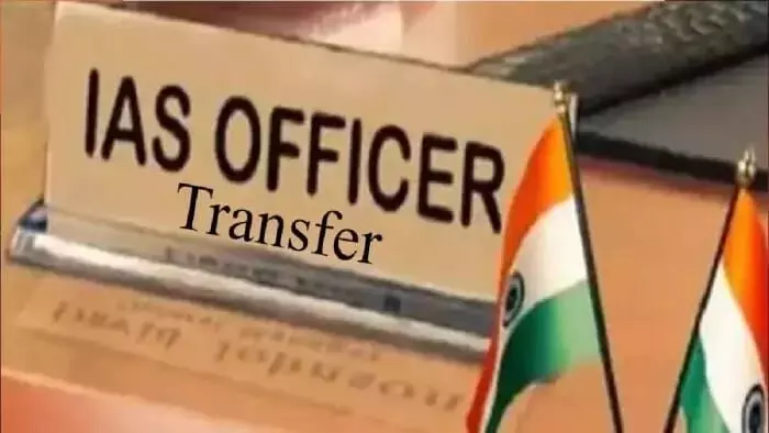 IAS Transfer : डीसी सहित कई IAS अफसरों का हुआ तबादला, देखिये किसे कहां मिली पोस्टिंग