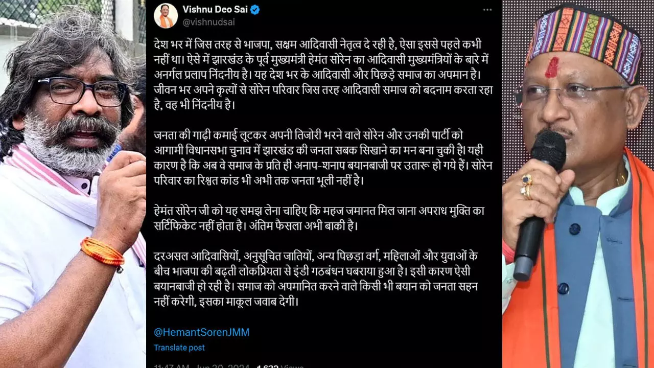 हेमंत सोरेन पर भड़के छत्तीसगढ़ के CM, बोले,जनता का पैसा लूटने वाले हेमंत बयानों से बाज आयें, कल हेमंत ने कहा था रबर स्टाम्प CM