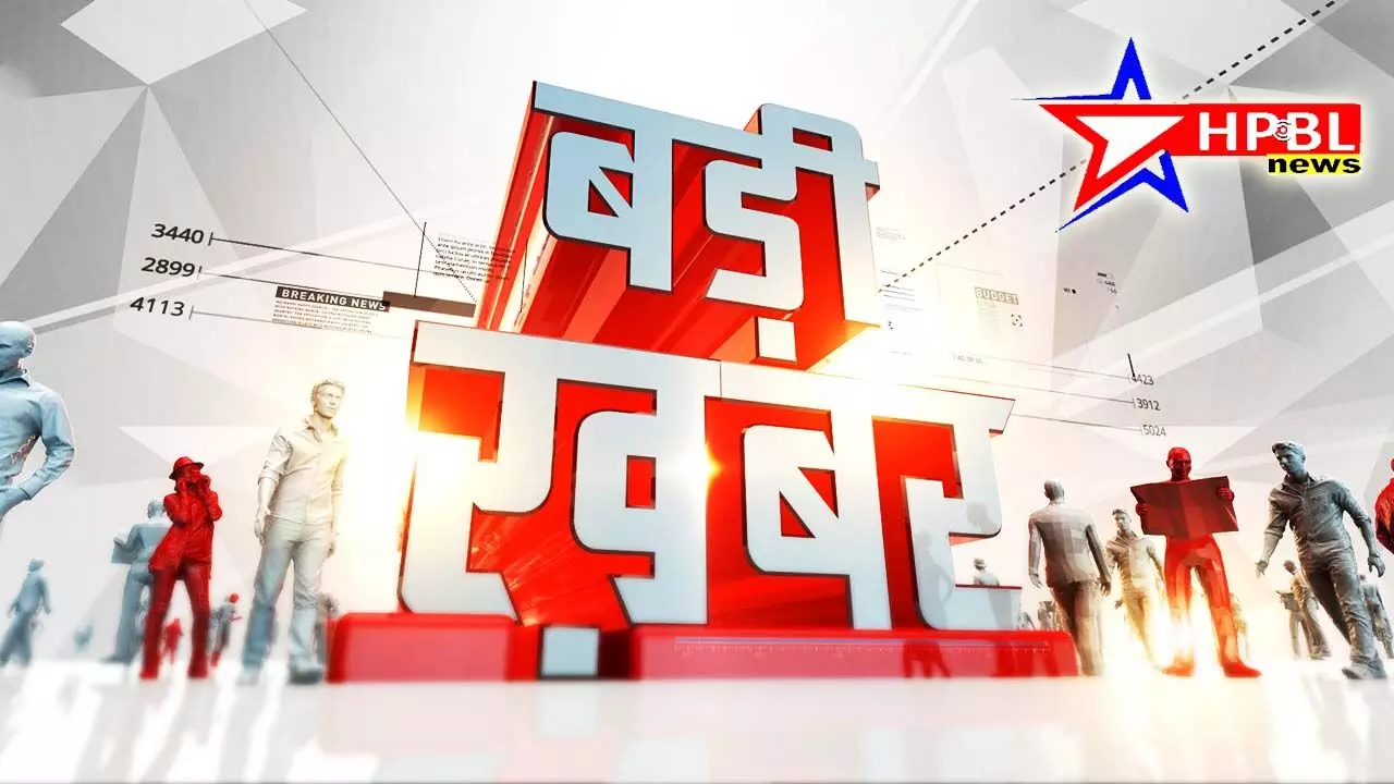 झारखंड: CM चंपाई सोरेन आज सौंपेंगे इस्तीफा!  राज्यपाल से मांगा समय, राजनीतिक हलचल तेज