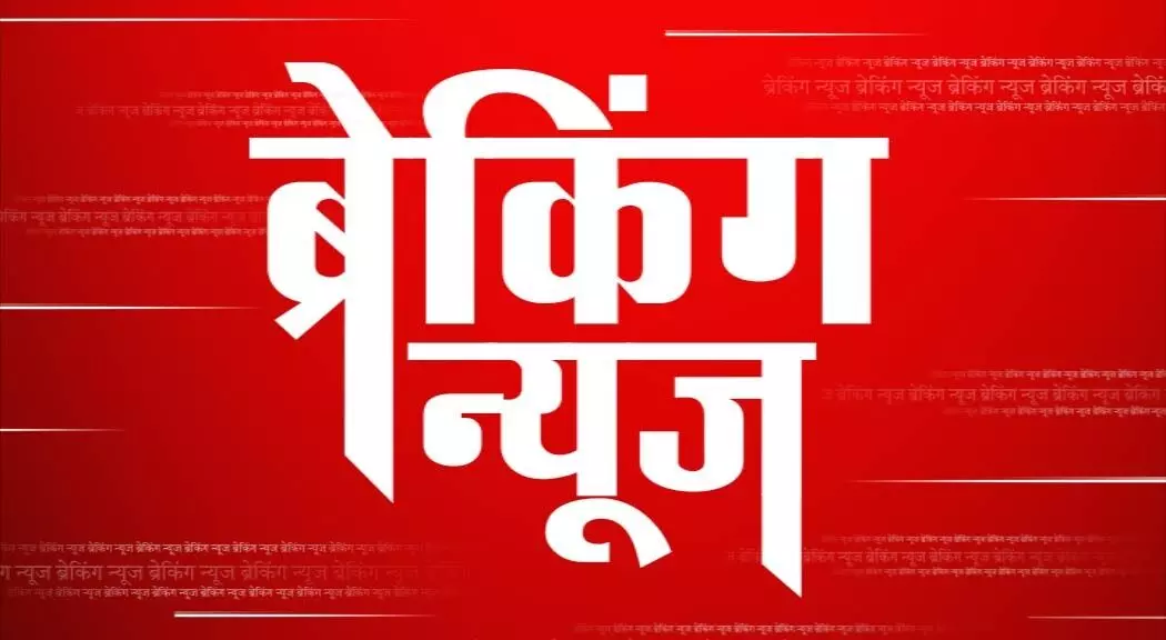 नीट पीजी परीक्षा की नयी डेटशीट हुई जारी, दो पालियों में होगी परीक्षा, यहां देखें नोटशीट