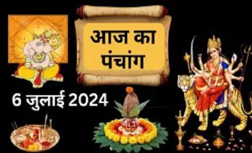 Aaj Ka Panchang : आज से आषाढ़ गुप्त नवरात्रि शुरू, जानें पूजा करने से पहले पंचांग में शुभ अशुभ समय