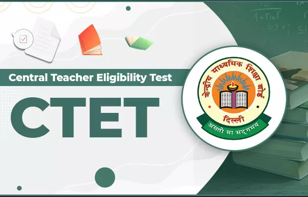 CTET का आंसर की कब होगा जारी ? जल्द खत्म होने वाला है इंतजार, जानिये क्या है अपडेट