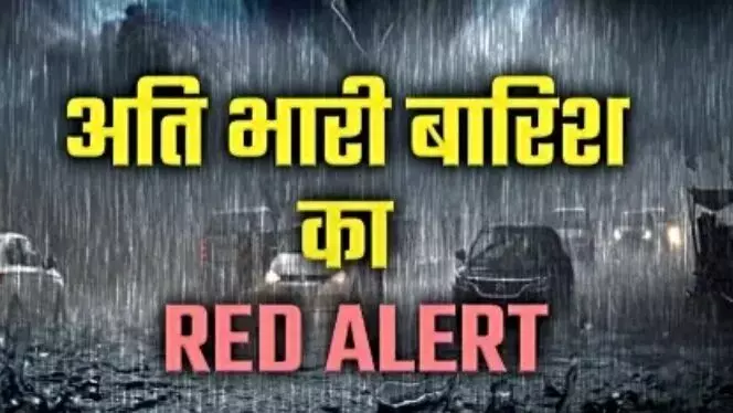 अब होगी आफत की बारिश : प्रदेश के 17 जिलों में भारी बारिश की दी गई चेतावनी, मौसम विभाग ने यलो, ऑरेंज और रेड अलर्ट किया जारी