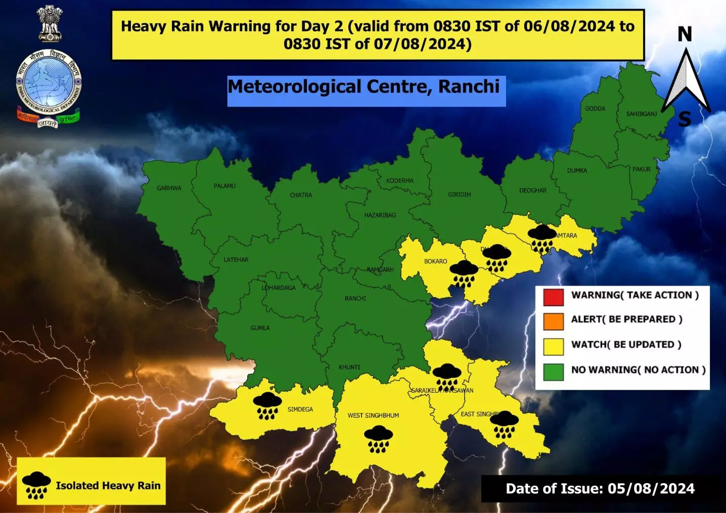 Weather Update: झारखंड के इन 14 जिलों में आज-कल भारी बारिश का अलर्ट, खरसांवा में सबसे अधिक...