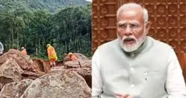 PM Modi  का वायनाड दौरा आज, लैंडस्लाइड प्रभावित इलाके का लेंगे जायजा