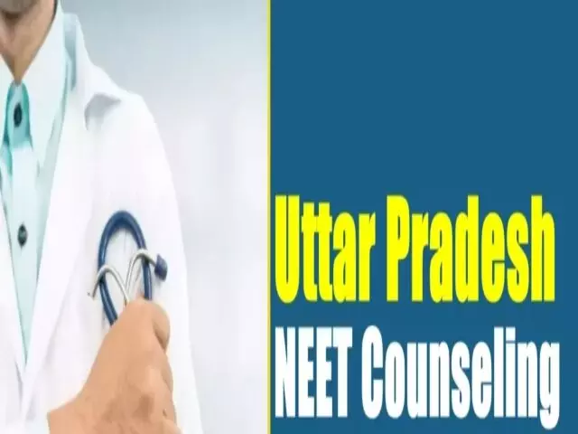 यूपी नीट यूजी काउंसलिंग की तारीखें जारी, पढ़िए कब से शुरू होंगे Registration, ये है शेड्यूल