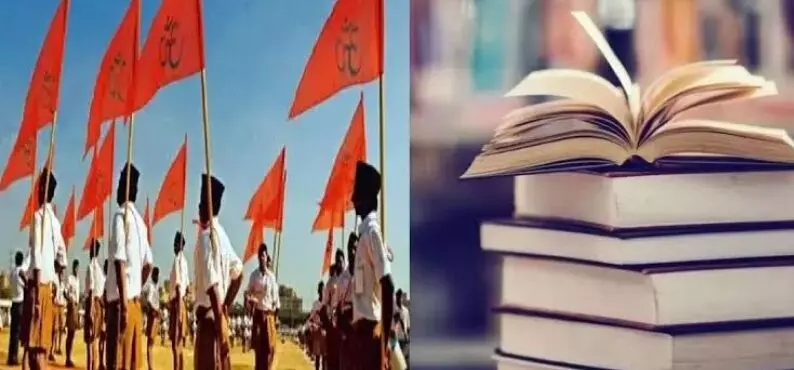 कॉलेजों में पढ़ाई जाएगी RSS से जुड़ी किताबें, विपक्ष ने जताई नाराजगी