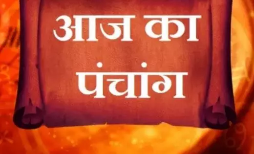 Aaj ka Panchang : क्या है 16 अगस्त का पंचांग, जानें एकादशी का शुभ-अशुभ मुहूर्त और राहु काल