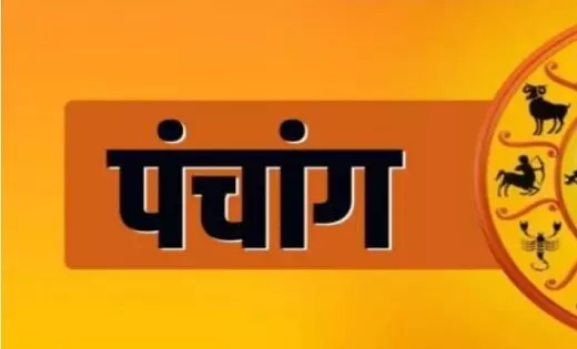 Aaj ka Panchang 17 August 2024: क्या है 17 अगस्त का पंचांग, जानें शुभ-अशुभ मुहूर्त और राहु काल