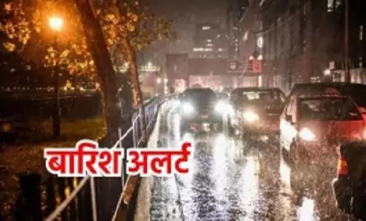 Jharkhand Rain Alert : झारखंड में आज से बारिश का अलर्ट, मौसम विभाग ने 48 घंटे का येलो और आरेंज अलर्ट किया जारी