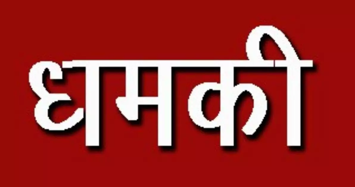 ED के अफसर को मिली जान से मारने की धमकी, वीडियो भेजकर दी धमकी, एक बटन दबाऊंगा, पूरा खानदार उड़ जायेगा