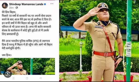 IPS का इस्तीफा: चर्चित IPS शिवदीप लांडे ने दिया इस्तीफा, आईजी के तबादले के बाद नाराजगी की खबर आ रही थी सामने, कहा...