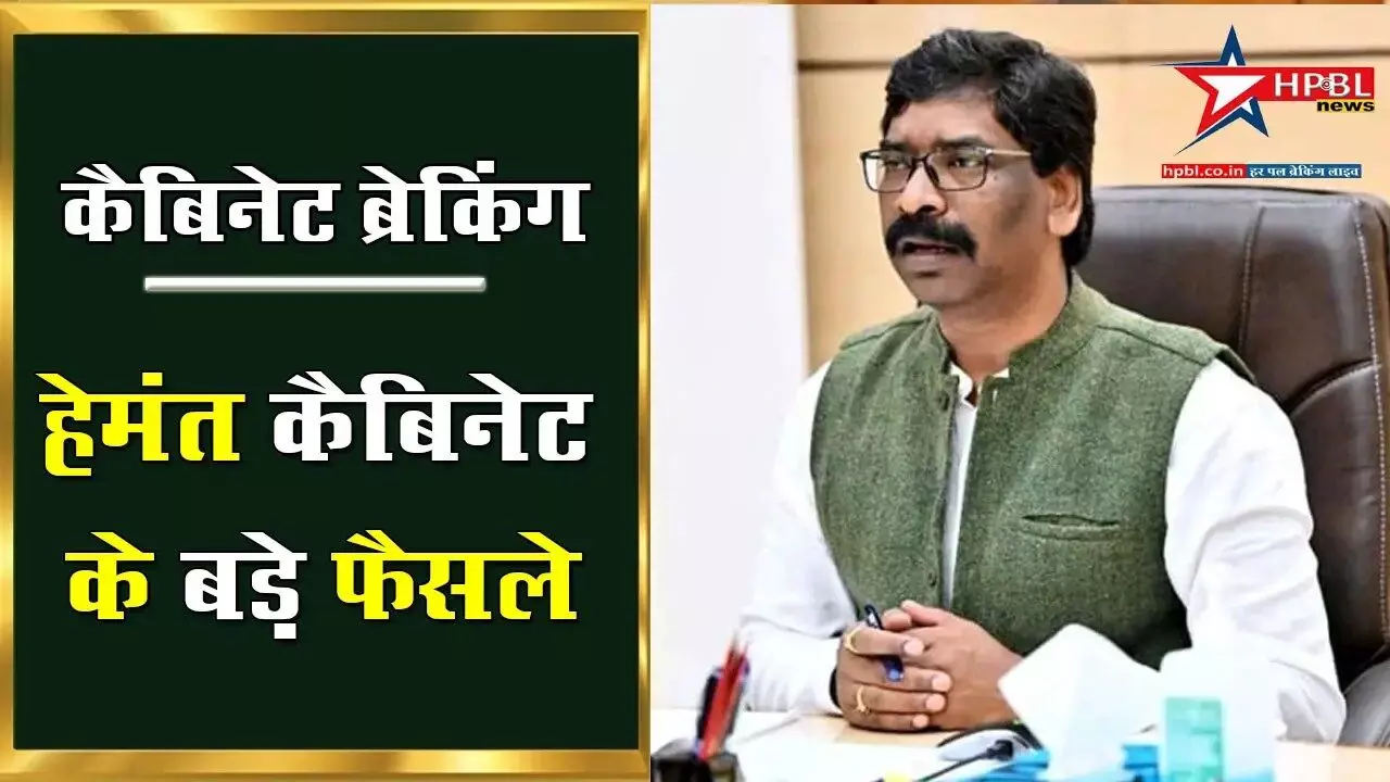 जल सहिया को 12000 रुपये का स्मार्ट फोन देगी सरकार, 29000 कर्मियों को मिलेगा लाभ, कैबिनेट का फैसला