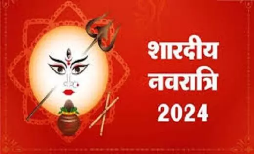 Navratri 2024: नवरात्रि के नौ दिन माता रानी को लगाएं इन चीजों का भोग