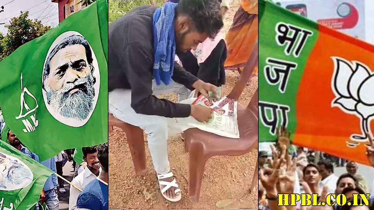 VIDEO- गोगो दीदी योजना के फार्म के नाम पर वसूली, झामुमो ने VIDEO वायरल कर लगाये आरोप, कहा...