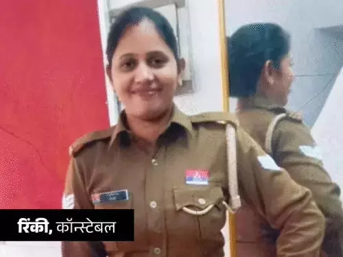 गायब महिला सिपाही मिली इस हाल में, पहुंची पुलिस तो हो गये रौंगटे खड़े ... पुलिस कर रही है जांच