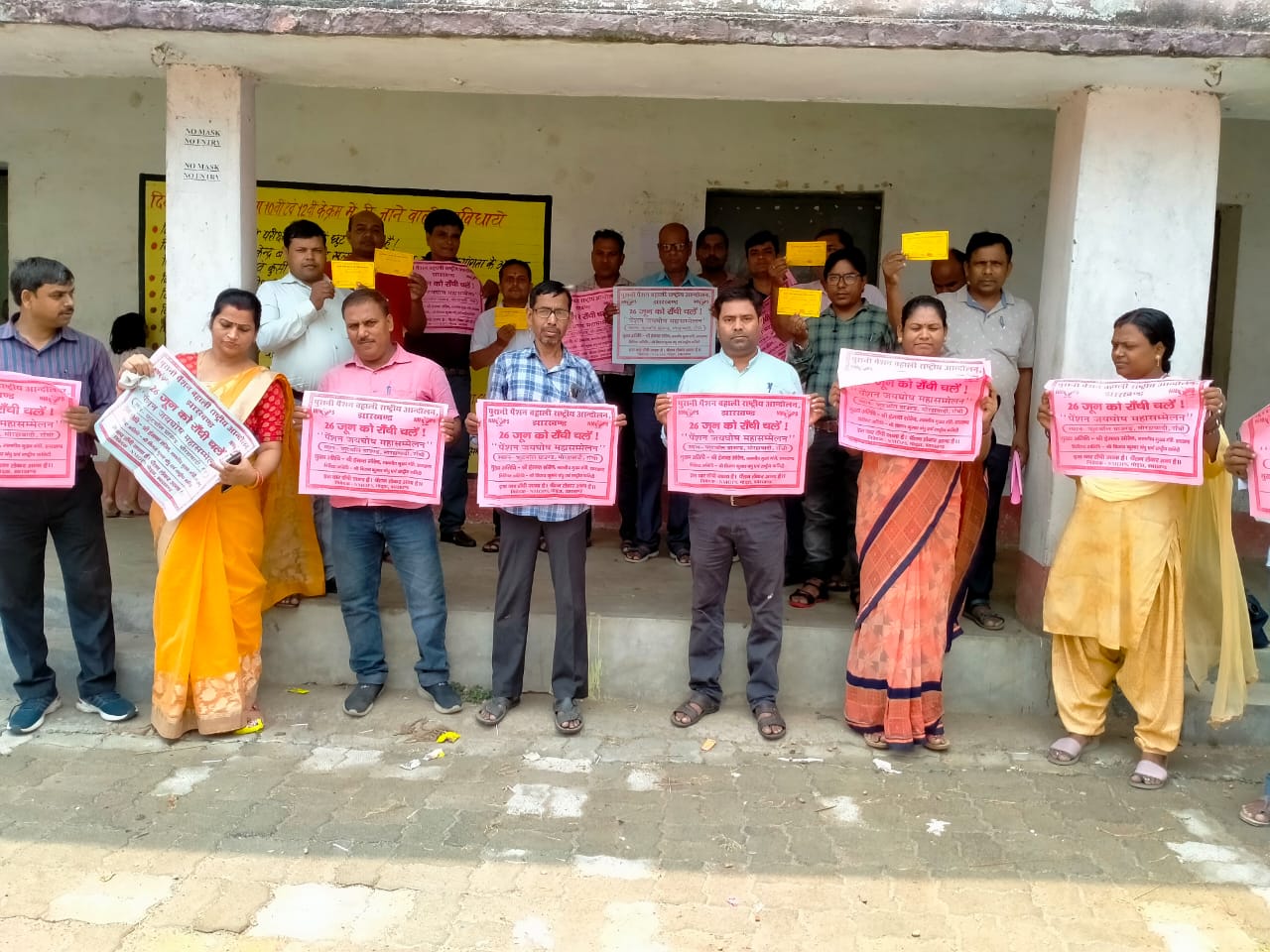 गोड्डा NPS कर्मचारी बसों में रैली के शक्ल में पहुंचेंगे मोहराबादी...आधा दर्जन बस ले जाने की तैयारी....शुक्रवार दिनभर चला बैठकों का दौर...प्रखंड संगठन का पुनर्गठन