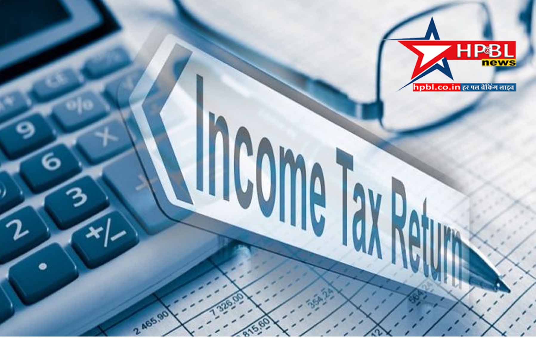 Income Tax Return : जानिए हर सवाल का जवाब...इनकम टैक्स रिटर्न फाइल करने की आखिरी तारीख