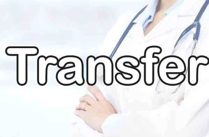 Doctors Transfer : स्वास्थ्य विभाग में हुए बंपर तबादले… 107 डाक्टरों को किया गया इधर से उधर.. देखिये लिस्ट