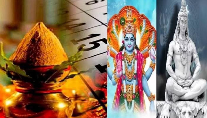 Febuary VratTyohar List 2023 : महा शिवरात्रि से लेकर सोमवती अमावस्या जैसे कई प्रमुख त्योहार फरवरी माह मे..  देखें पूरे महीने की लिस्ट