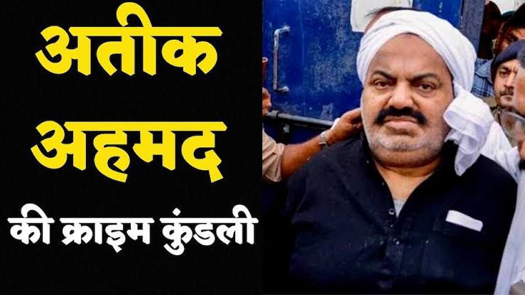 अतीक की क्राइम कुंडली : 17 साल की उम्र से कैसे बना अतीक यूपी का नंबर 1 माफिया डॉन..? जानें 44 साल के अपराध की पूरी कहानी, डिटेल में..