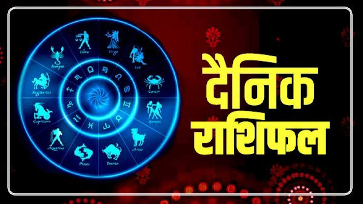 Rashifal: आज 1 अगस्त को बजरंग बली की कृपा से ये राशियां रहेंगी लकी, पढ़ें अपना राशिफल