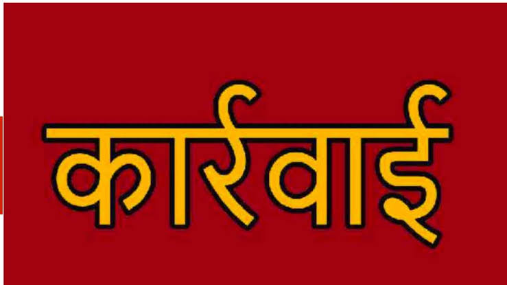 झारखंड प्रशासनिक सेवा के अधिकारी पर जमीन माफिया से सांठगांठ का लगा आरोप, कार्मिक विभाग ने की कार्रवाई