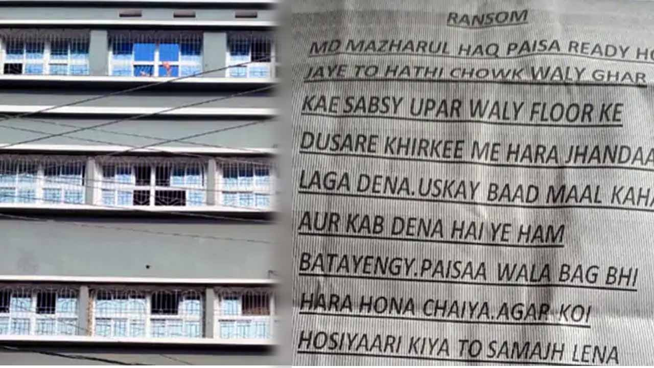 “पैसों का इंतजाम हो जाये, तो हरा झंडा लगा देना.” कारोबारी से 1 करोड़ की फिल्मी स्टाइल में मांगी गयी रंगदारी, पोस्ट आफिस से आया रंगदारी का लेटर