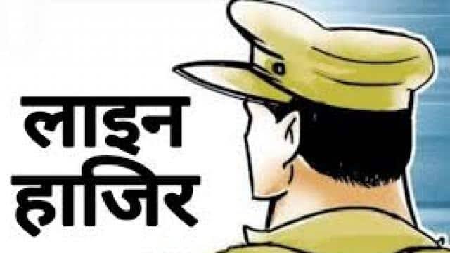 थाना में पिता पुत्र की पिटाई करने वाले थानेदार पर गिरी गाज,SSP ने किया लाइन हाजिर