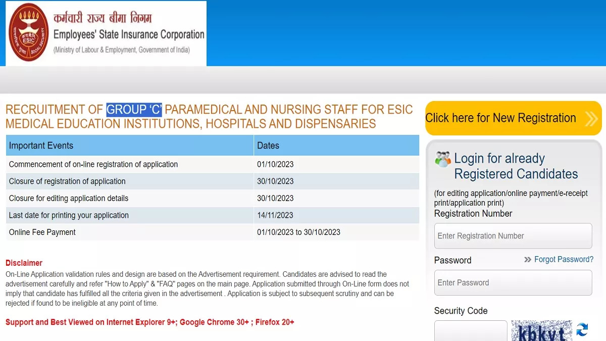 Sarkari Naukari: ESIC ने पारा मेडिकल स्टाफ के लिए निकाली है बंपर वैकेंसी, 12वीं पास युवा इस तरह से करें आवेदन, जानिये योग्यता व चयन प्रक्रिया