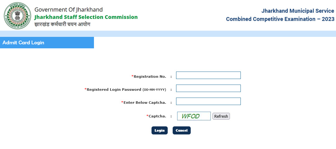 JSSC admit card Direct link : नगरपालिका सेवा भर्ती के एडमिट कार्ड का ये है डायरेक्ट लिंक, इस तरह से करें प्रवेश पत्र डाउनलोड