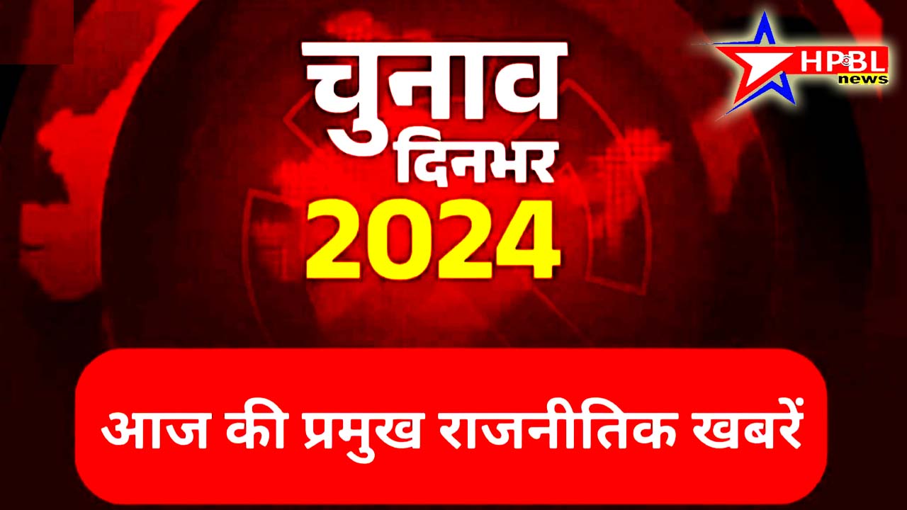 रिजल्ट 2024: देश में NDA की एकतरफा बढ़त, रुझानों में 283 के करीब पहुंचा आंकड़ा, INDIA 184 पर अटका, नरेंद्र मोदी, पढ़िये, अमित शाह, राहुल गांधी सहित देश के दिग्गजों में कौन आगे-कौन पीछे