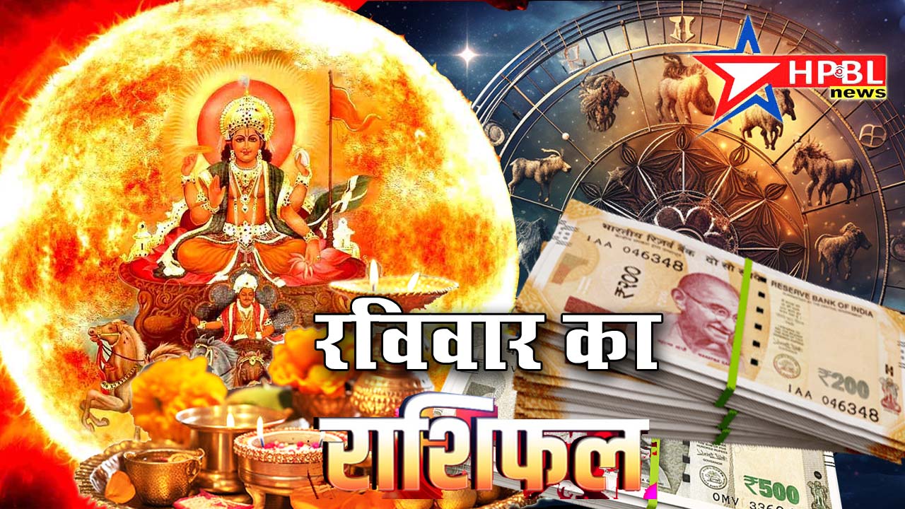 Daily Horoscope: उधार देने से बचें वृश्चिक, कन्या को होगा कारोबार में लाभ, पढ़ें आज का राशिफल