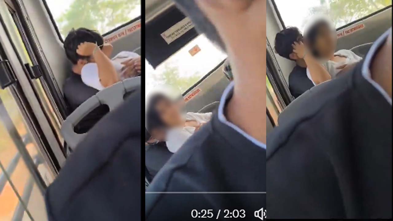 VIRAL VIDEO: बस में गर्लफ्रेंड-ब्वायफ्रेंड ने की गंदी हरकत, भरी बस में लड़के ने प्रेमिका को गोद में बैठाकर करने का अश्लील काम, वीडियो हुआ वायरल