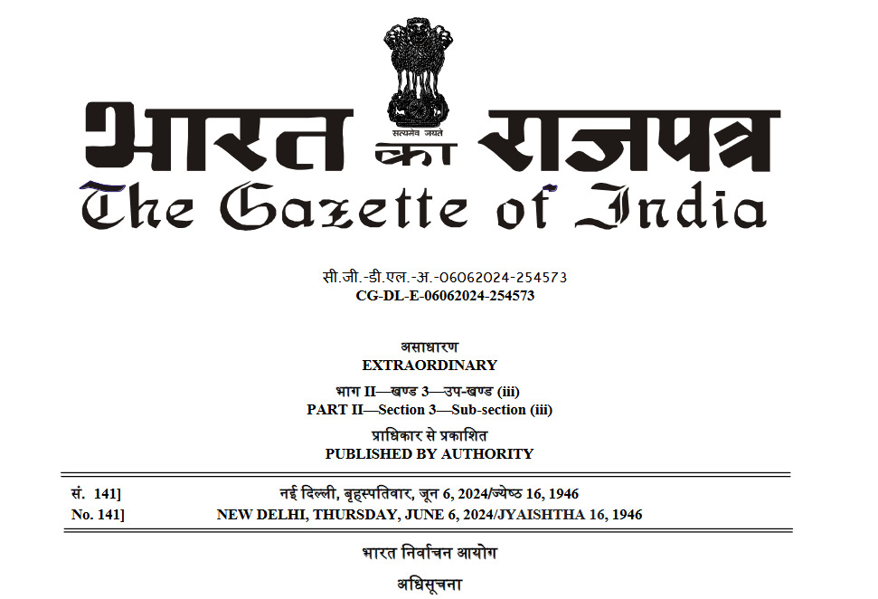 543 सांसदों के निर्वाचन का गजट नोटिफिकेशन, चुनाव आयोग ने अधिकृत तौर पर सांसदों के नामों की अधिसूचना की जारी, देखिये देश के 543 सीटों पर कौन कहां से जीता