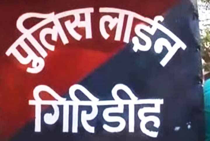 झारखंड: दो पक्षों में खूनी संघर्ष, गर्भवती व मासूम बच्चों समेत कई लोग घायल, सदर अस्पताल में कराया गया भर्ती