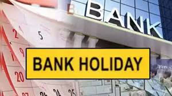 Bank Holiday: दिसंबर में बैंक 17 दिन रहेंगे बंद, छुट्टी की तारीखें जानकर पहले ही निपटा लें काम