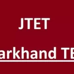 JTET 2026: इंतजार खत्म? Exam date को लेकर सरकार ने हाईकोर्ट में दिया बड़ा अपडेट