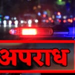 धनबाद: कोयला कारोबारी को लगी गोली, गंभीर स्थिति में चल रहा है इलाज, पुलिस मामले की जांच में जुटी
