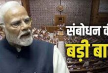 Lok Sabha में विपक्ष पर जमकर बरसे PM Modi, पढ़ें भाषण की 10 बड़ी बातें