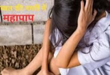 Dating App से दोस्ती, रॉ एजेंट बन विदेशी महिला से रेप... आगरा के जिम ट्रेनर की करतूत सुन सन्न रह जाएंगे!