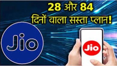 Jio का धमाकेदार ऑफर, सिर्फ ₹895 में पाएं 1 साल की वैलिडिटी, अनलिमिटेड कॉलिंग और डेटा बिलकुल फ्री!