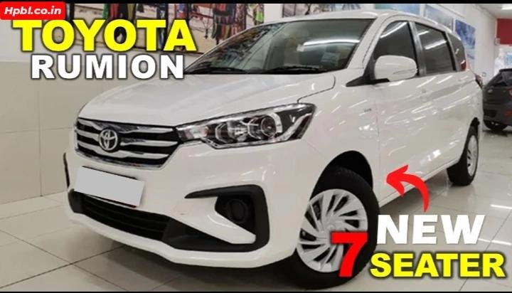 26KM माइलेज के साथ Ertiga का खेल ख़त्म करने आ गयी Toyota Rumion की 7-Seater कार