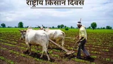 Farmers Day 2024: देशभर में राष्ट्रीय किसान दिवस या किसान दिवस 23 दिसंबर को पूर्व प्रधानमंत्री चौधरी चरण सिंह की जयंती के उपलक्ष्य में मनाया जाता है। किसान दिवस का उद्देश्य देश भर के किसानों को अर्थव्यवस्था की रीढ़ के रूप में पहचान दिलाना है। यह दिन देश के सामाजिक-आर्थिक विकास में किसान के योगदान को उजागर करने और उनकी सराहना के लिए के लिए मनाया जाता है। किसान दिवस के खास मौके पर हम आपको भारत सरकार के कुछ सरकारी योजनाओं के बारे में बताने जा रहे हैं, जो किसानों के लिए बनाए गए हैं। पिछले कुछ सालों में, भारत सरकार ने देश में किसानों के कल्याण के लिए कई प्रमुख पहल और योजनाएं शुरू की हैं। आइए किसानों के लिए कुछ प्रमुख सरकारी योजनाओं पर नजर डालते हैं...! PM Kisan Yojana: किसानों के लिए खुशखबरी, किसान सम्मान निधि योजना: नहीं मिले हैं पैसे तो तुरंत करे रजिस्ट्रेशन 1. PM-KISAN: प्रधानमंत्री किसान सम्मान निधि प्रधानमंत्री किसान सम्मान निधि यानी पीएम-किसान, प्रधानमंत्री नरेंद्र मोदी के नेतृत्व वाली सरकार की एक प्रमुख योजना है। केंद्र सरकार ने इसे 24 फरवरी 2019 को लॉन्च किया था। इस योजना का उद्देश्य भूमि-धारक किसानों की वित्तीय जरूरतों को पूरा करना है। इस योजना के तहत, किसानों के परिवारों को तीन त्रैमासिक किस्तों में प्रत्यक्ष लाभ हस्तांतरण (DBT) मोड के माध्यम से 6,000 की पेशकश की जाती है। अक्टूबर में इसकी 18वीं किस्त जारी होने के साथ कुल संवितरण संख्या ₹3.45 लाख करोड़ से अधिक हो गई है, जिससे देश भर में 11 करोड़ से अधिक किसानों को सहायता मिली है। आज के वक्त में पीएम किसान सम्मान निधि से किसानों को सबसे ज्यादा फायदा हो रहा है। National Farmers Day: राष्ट्रीय किसान दिवस 23 दिसंबर को ही क्यों मनाया जाता है? क्या है इसका इतिहास? 2. PMFBY: प्रधानमंत्री फसल बीमा योजना प्रधानमंत्री फसल बीमा योजना 2016 में एक किफायती फसल बीमा उत्पाद प्रदान करने के लिए शुरू की गई थी। ये योजना प्राकृतिक जोखिमों के खिलाफ किसानों के लिए कवरेज सुनिश्चित करती है। इस योजना के तहत दिशानिर्देशों के प्रावधानों मुताबिक, खरीफ फसलों के लिए किसानों का प्रीमियम हिस्सा 2%, रबी फसलों के लिए 1.5% और वाणिज्यिक/बागवानी फसलों के लिए 5% है। कृषि और किसान कल्याण मंत्रालय ने अगस्त 2024 में संसद को सूचित किया कि इस योजना के तहत 1,67,475 करोड़ के कुल दावों के मुकाबले 1,63,519 करोड़ (98%) का भुगतान पहले ही किया जा चुका है। Kisan News UP: सीएम योगी का किसानों को बड़ा तोहफा, होंगे 'मालामाल', कहीं हाथ से निकल ना जाए यह सुनहरा मौका 3. PM-KMY: प्रधानमंत्री किसान मानधन योजना प्रधानमंत्री किसान मानधन योजना (पीएमकेएमवाई) केंद्र सरकार की एक पेंशन योजना है। 12 सितंबर 2019 को शुरू की गई यह केंद्रीय क्षेत्र की योजना भारत में सभी भूमि-धारक छोटे और सीमांत किसानों (एसएमएफ) को सामाजिक सुरक्षा प्रदान करती है। इस पहल के तहत, पात्र लाभार्थियों को 60 वर्ष की आयु के बाद 3,000 रुपये की एक निश्चित मासिक पेंशन प्रदान की जाती है। इसके लिए अर्हता प्राप्त करने के लिए 18 से 40 वर्ष की आयु के किसानों को 60 वर्ष की आयु तक प्रति माह 55 रुपये से लेकर 200 रुपये के बीच योगदान करना आवश्यक है। 4. AIF: कृषि अवसंरचना निधि कृषि अवसंरचना निधि की शुरुआत आत्मनिर्भर भारत पैकेज के तहत की गई थी, ताकि मौजूदा अवसंरचना संबंधी कमियों को दूर किया जा सके। इसका मकसद कृषि क्षेत्र में अवसंरचना में निवेश को बढ़ावा दिया जाना है। कृषि मंत्रालय के मुताबिक यह मध्यम-दीर्घकालिक ऋण वित्तपोषण सुविधा ब्याज अनुदान और ऋण गारंटी सहायता के माध्यम से फसल कटाई के बाद के प्रबंधन अवसंरचना में मदद करता है। इसके साथ-साथ सामुदायिक कृषि परिसंपत्तियों के लिए व्यवहार्य परियोजनाओं में निवेश करने का अवसर देता है। इस योजना के तहत वित्त वर्ष 2020-21 से वित्त वर्ष 2025-26 तक ₹1 लाख करोड़ का कोष वितरित किया जाना है, जबकि वित्त वर्ष 2020-21 से वित्त वर्ष 2032-33 तक सहायता दी जाएगी। 5. Namo Drone Didi Scheme: नमो ड्रोन दीदी योजना नमो ड्रोन दीदी योजना की शुरुआत केंद्र सरकार ने हाल ही की है। केंद्र सरकार महिला स्वयं सहायता समूहों (एसएचजी) को ड्रोन उपलब्ध कराने के लिए 'नमो ड्रोन दीदी' योजना को मंजूरी दी है। वित्त वर्ष 2023-24 से वित्त वर्ष 2025-26 के बीच की अवधि के लिए ₹1,261 करोड़ के कुल खर्च के साथ, इसके माध्यम से कुल 15,000 ड्रोन की आपूर्ति का लक्ष्य रखा गया है। इनमें से लीड फर्टिलाइजर कंपनियों (एलएफसी) ने पहले 500 ड्रोन खरीदे हैं। वित्त वर्ष 2024-25 के दौरान पहले चरण में 3,090 एसएचजी को और ड्रोन वितरित करने का लक्ष्य रखा गया है। ये ड्रोन एक पैकेज के रूप में प्रदान किए जाएंगे, जिसमें अनिवार्य ड्रोन पायलट ट्रेनिंग के साथ-साथ कृषि उद्देश्यों के लिए अतिरिक्त प्रशिक्षण भी शामिल होगा।