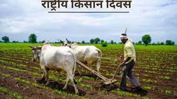 Farmers Day 2024: देशभर में राष्ट्रीय किसान दिवस या किसान दिवस 23 दिसंबर को पूर्व प्रधानमंत्री चौधरी चरण सिंह की जयंती के उपलक्ष्य में मनाया जाता है। किसान दिवस का उद्देश्य देश भर के किसानों को अर्थव्यवस्था की रीढ़ के रूप में पहचान दिलाना है। यह दिन देश के सामाजिक-आर्थिक विकास में किसान के योगदान को उजागर करने और उनकी सराहना के लिए के लिए मनाया जाता है। किसान दिवस के खास मौके पर हम आपको भारत सरकार के कुछ सरकारी योजनाओं के बारे में बताने जा रहे हैं, जो किसानों के लिए बनाए गए हैं। पिछले कुछ सालों में, भारत सरकार ने देश में किसानों के कल्याण के लिए कई प्रमुख पहल और योजनाएं शुरू की हैं। आइए किसानों के लिए कुछ प्रमुख सरकारी योजनाओं पर नजर डालते हैं...! PM Kisan Yojana: किसानों के लिए खुशखबरी, किसान सम्मान निधि योजना: नहीं मिले हैं पैसे तो तुरंत करे रजिस्ट्रेशन 1. PM-KISAN: प्रधानमंत्री किसान सम्मान निधि प्रधानमंत्री किसान सम्मान निधि यानी पीएम-किसान, प्रधानमंत्री नरेंद्र मोदी के नेतृत्व वाली सरकार की एक प्रमुख योजना है। केंद्र सरकार ने इसे 24 फरवरी 2019 को लॉन्च किया था। इस योजना का उद्देश्य भूमि-धारक किसानों की वित्तीय जरूरतों को पूरा करना है। इस योजना के तहत, किसानों के परिवारों को तीन त्रैमासिक किस्तों में प्रत्यक्ष लाभ हस्तांतरण (DBT) मोड के माध्यम से 6,000 की पेशकश की जाती है। अक्टूबर में इसकी 18वीं किस्त जारी होने के साथ कुल संवितरण संख्या ₹3.45 लाख करोड़ से अधिक हो गई है, जिससे देश भर में 11 करोड़ से अधिक किसानों को सहायता मिली है। आज के वक्त में पीएम किसान सम्मान निधि से किसानों को सबसे ज्यादा फायदा हो रहा है। National Farmers Day: राष्ट्रीय किसान दिवस 23 दिसंबर को ही क्यों मनाया जाता है? क्या है इसका इतिहास? 2. PMFBY: प्रधानमंत्री फसल बीमा योजना प्रधानमंत्री फसल बीमा योजना 2016 में एक किफायती फसल बीमा उत्पाद प्रदान करने के लिए शुरू की गई थी। ये योजना प्राकृतिक जोखिमों के खिलाफ किसानों के लिए कवरेज सुनिश्चित करती है। इस योजना के तहत दिशानिर्देशों के प्रावधानों मुताबिक, खरीफ फसलों के लिए किसानों का प्रीमियम हिस्सा 2%, रबी फसलों के लिए 1.5% और वाणिज्यिक/बागवानी फसलों के लिए 5% है। कृषि और किसान कल्याण मंत्रालय ने अगस्त 2024 में संसद को सूचित किया कि इस योजना के तहत 1,67,475 करोड़ के कुल दावों के मुकाबले 1,63,519 करोड़ (98%) का भुगतान पहले ही किया जा चुका है। Kisan News UP: सीएम योगी का किसानों को बड़ा तोहफा, होंगे 'मालामाल', कहीं हाथ से निकल ना जाए यह सुनहरा मौका 3. PM-KMY: प्रधानमंत्री किसान मानधन योजना प्रधानमंत्री किसान मानधन योजना (पीएमकेएमवाई) केंद्र सरकार की एक पेंशन योजना है। 12 सितंबर 2019 को शुरू की गई यह केंद्रीय क्षेत्र की योजना भारत में सभी भूमि-धारक छोटे और सीमांत किसानों (एसएमएफ) को सामाजिक सुरक्षा प्रदान करती है। इस पहल के तहत, पात्र लाभार्थियों को 60 वर्ष की आयु के बाद 3,000 रुपये की एक निश्चित मासिक पेंशन प्रदान की जाती है। इसके लिए अर्हता प्राप्त करने के लिए 18 से 40 वर्ष की आयु के किसानों को 60 वर्ष की आयु तक प्रति माह 55 रुपये से लेकर 200 रुपये के बीच योगदान करना आवश्यक है। 4. AIF: कृषि अवसंरचना निधि कृषि अवसंरचना निधि की शुरुआत आत्मनिर्भर भारत पैकेज के तहत की गई थी, ताकि मौजूदा अवसंरचना संबंधी कमियों को दूर किया जा सके। इसका मकसद कृषि क्षेत्र में अवसंरचना में निवेश को बढ़ावा दिया जाना है। कृषि मंत्रालय के मुताबिक यह मध्यम-दीर्घकालिक ऋण वित्तपोषण सुविधा ब्याज अनुदान और ऋण गारंटी सहायता के माध्यम से फसल कटाई के बाद के प्रबंधन अवसंरचना में मदद करता है। इसके साथ-साथ सामुदायिक कृषि परिसंपत्तियों के लिए व्यवहार्य परियोजनाओं में निवेश करने का अवसर देता है। इस योजना के तहत वित्त वर्ष 2020-21 से वित्त वर्ष 2025-26 तक ₹1 लाख करोड़ का कोष वितरित किया जाना है, जबकि वित्त वर्ष 2020-21 से वित्त वर्ष 2032-33 तक सहायता दी जाएगी। 5. Namo Drone Didi Scheme: नमो ड्रोन दीदी योजना नमो ड्रोन दीदी योजना की शुरुआत केंद्र सरकार ने हाल ही की है। केंद्र सरकार महिला स्वयं सहायता समूहों (एसएचजी) को ड्रोन उपलब्ध कराने के लिए 'नमो ड्रोन दीदी' योजना को मंजूरी दी है। वित्त वर्ष 2023-24 से वित्त वर्ष 2025-26 के बीच की अवधि के लिए ₹1,261 करोड़ के कुल खर्च के साथ, इसके माध्यम से कुल 15,000 ड्रोन की आपूर्ति का लक्ष्य रखा गया है। इनमें से लीड फर्टिलाइजर कंपनियों (एलएफसी) ने पहले 500 ड्रोन खरीदे हैं। वित्त वर्ष 2024-25 के दौरान पहले चरण में 3,090 एसएचजी को और ड्रोन वितरित करने का लक्ष्य रखा गया है। ये ड्रोन एक पैकेज के रूप में प्रदान किए जाएंगे, जिसमें अनिवार्य ड्रोन पायलट ट्रेनिंग के साथ-साथ कृषि उद्देश्यों के लिए अतिरिक्त प्रशिक्षण भी शामिल होगा।