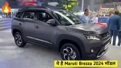 launch होते ही मार्केट में मचायेगी बवाल Maruti Brezza की SUV कार