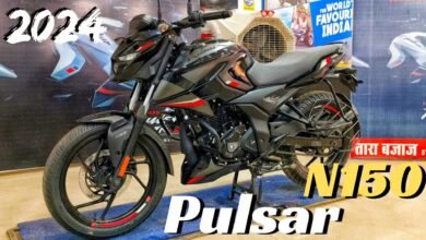 KTM जैसे look में launch हुई खास फीचर्स वाली Bajaj Pulsar N150 बाइक