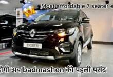 Ertiga का मार्केट डाउन करने launch हुई दमदार परफॉर्मेंस वाली Renault Triber की 7-सीटर कार