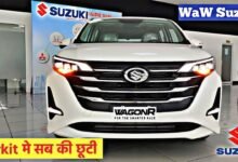 मिडिल क्लास फैमिली के लिए मात्र 4 लाख के बजट में launch हुई खास फीचर्स वाली Maruti Wagon R की शानदार कार